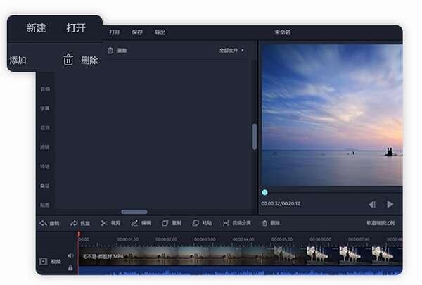 迅捷视频剪辑器官方版 1.7.5 最新版