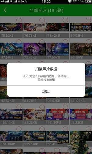 EncFS MP(U盘加密软件）1.0 官方免费版