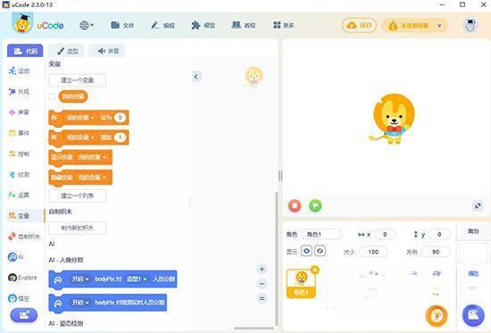 银河wifi安卓版v1.0.1