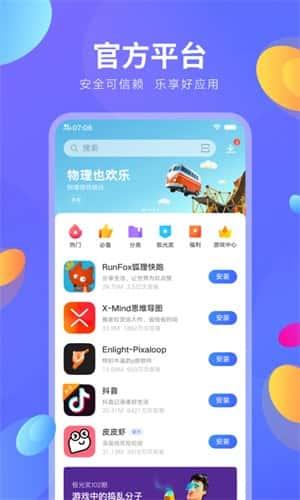 MiAI引擎安卓版v2.0
