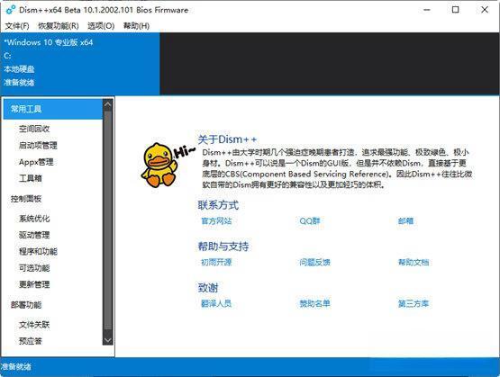 ovsoft RAM Benchmark(内存基准测试工具) 官方最新版 ovsoft RAM Benchmark(内存基准测试工具) 官方最新版