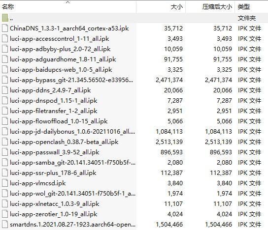 Windows优化大师 4.2023 官方版