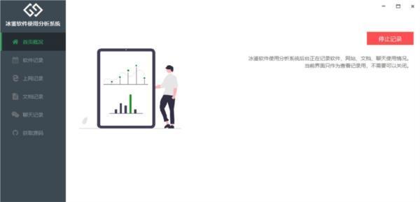 杏雨梨云启动维护系统2024中秋版win10精简版