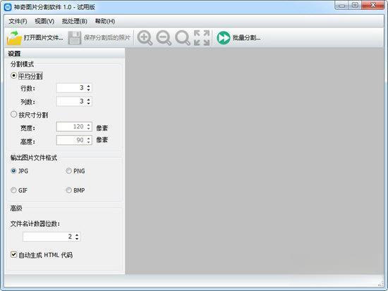 爱提词提词器安卓版v5.2.6
