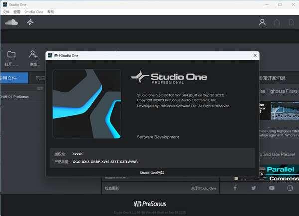 Studio One 6（音乐编曲软件）中文版 6.5.0官方版