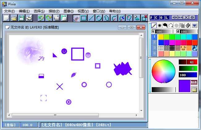 Pixia（图形处理软件）官方版 6.6.1.100 最新版
